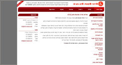 Desktop Screenshot of mm-mazon.com