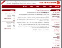 Tablet Screenshot of mm-mazon.com